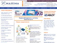 Tablet Screenshot of akvilona.ru